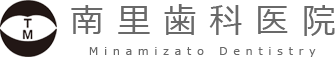 南里歯科医院